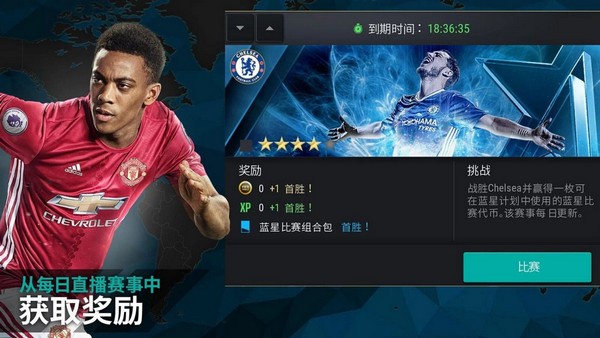FIFA足球世界妖人大全_妖人推荐