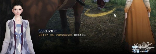 逆水寒疑难任务65级探索任务凶宅惊魂攻略