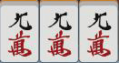 雀魂麻将怎么玩 雀魂日麻新手入门攻略