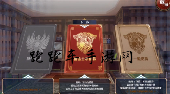 英雄传说游击士币怎么获得 游击士币有什么用
