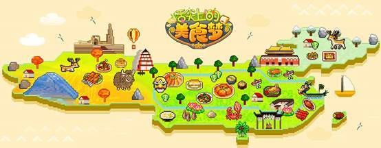 舌尖上的美食梦食谱攻略 菜谱开发大全