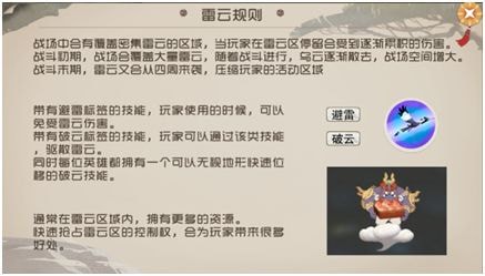 闹闹天宫怎么玩 新手快速入门玩法攻略