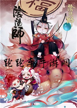 阴阳师曜之阁怎么进入 惠比寿的曜之阁在哪里