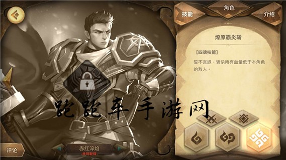 万象物语迪兰SP值得培养吗 SP迪兰技能属性图鉴