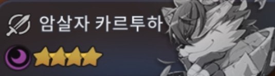第七史诗外号汇总 各角色外号昵称一览