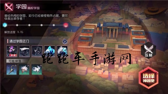 永远的七日之都压制功能怎么用 压制功能有什么用