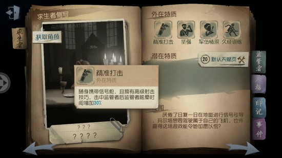 信号枪