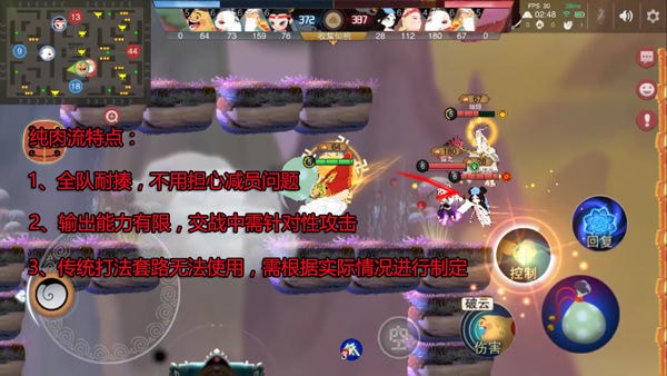 闹闹天宫阵容搭配 闹闹天宫英雄阵容攻略