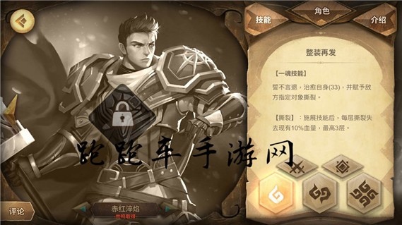 万象物语迪兰SP值得培养吗 SP迪兰技能属性图鉴