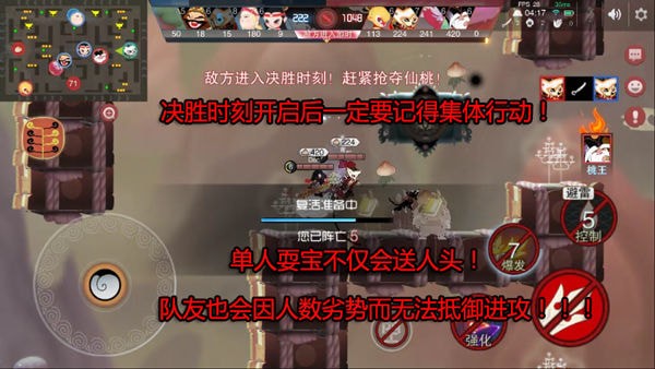 闹闹天宫阵容搭配 闹闹天宫英雄阵容攻略