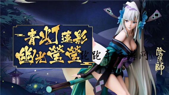 阴阳师青行灯札怎么获得 青行灯札有什么作用