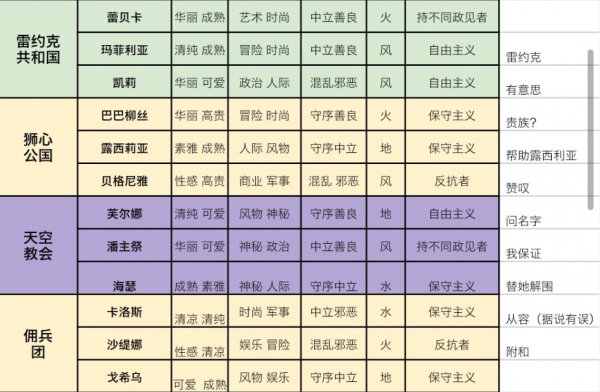 guotuan.png