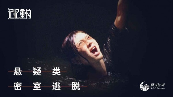 记忆重构游戏图文攻略 记忆重构快速通关无剧透攻略