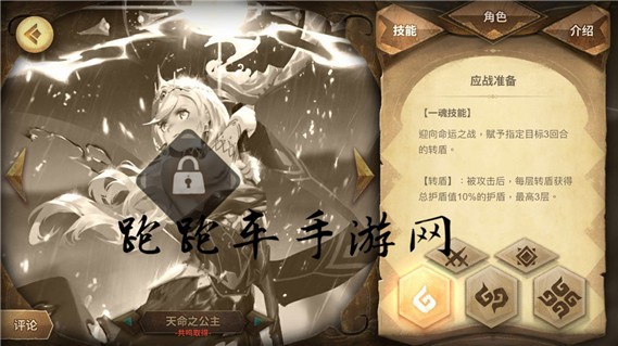 万象物语安洁莉亚SP技能属性图鉴 SP安洁莉亚值得培养吗