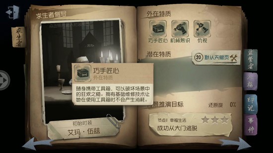 工具箱
