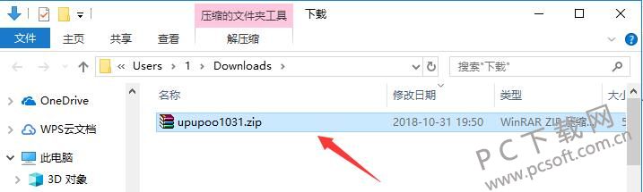QQ截图20181031195111.jpg