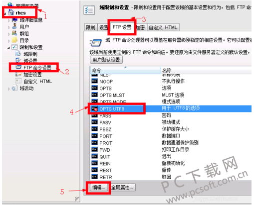 TIM截图20190110180223.png