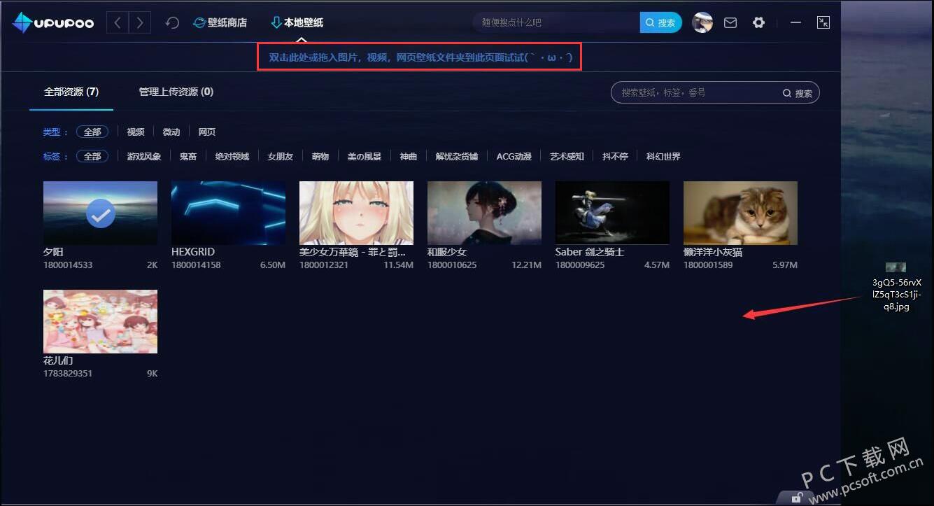 QQ截图20181031192534.jpg