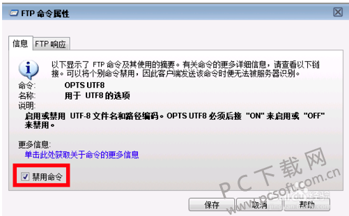 TIM截图20190110180233.png