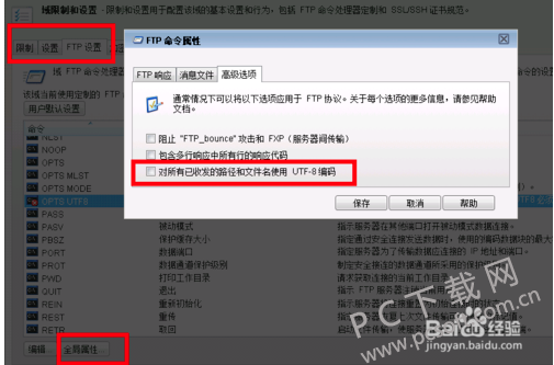 TIM截图20190110180243.png