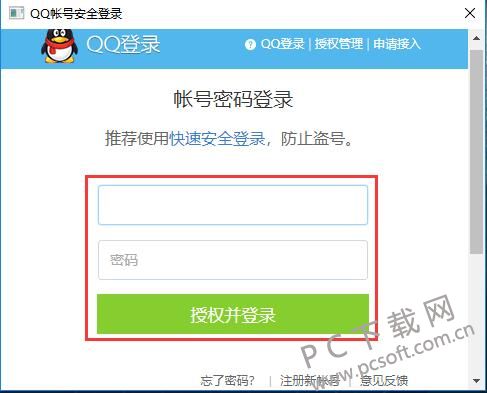 QQ截图20181031185930.jpg