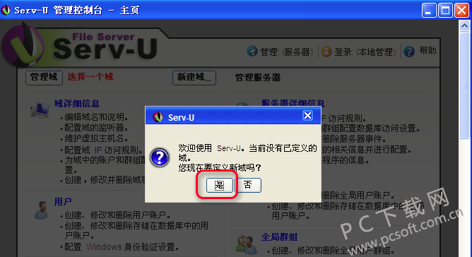 TIM截图20190110174254.png