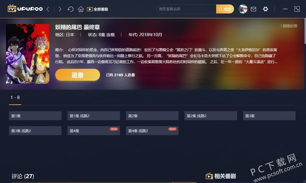 QQ截图20181101115114.jpg