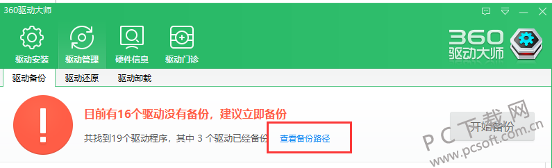 TIM截图20190624172324.png