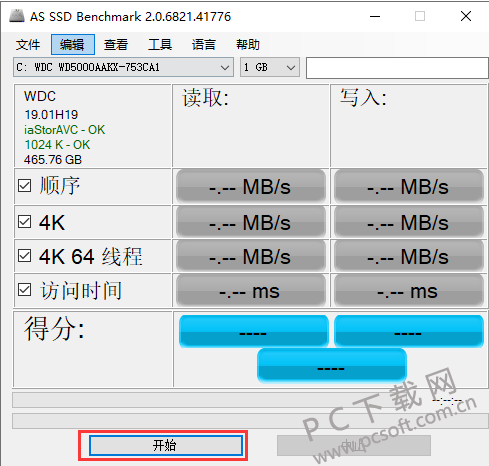 AS SSD Benchmark