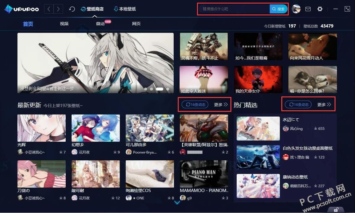 QQ截图20181031193522.jpg