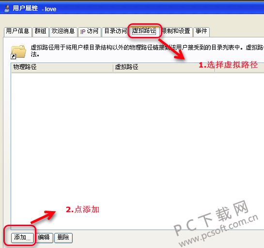 TIM截图20190110181409.png
