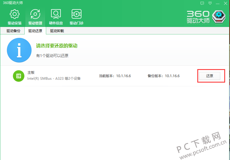 TIM截图20190624185612.png