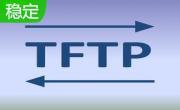 TFTP4.62官方版图