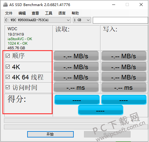 AS SSD Benchmark