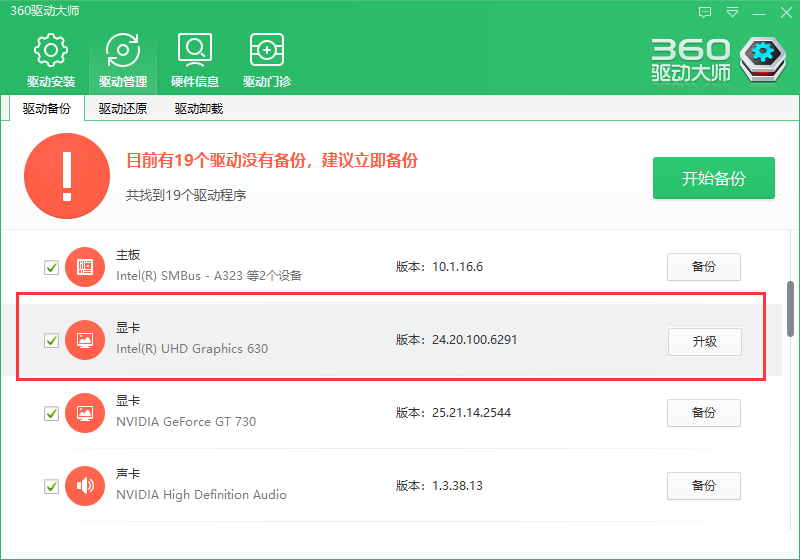 TIM截图20190624170845.png