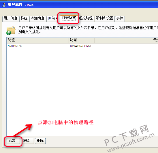 TIM截图20190110181426.png