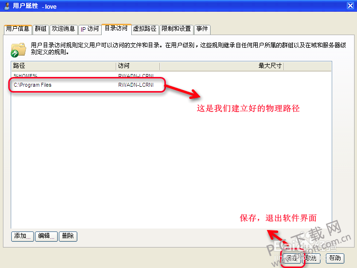 TIM截图20190110181442.png
