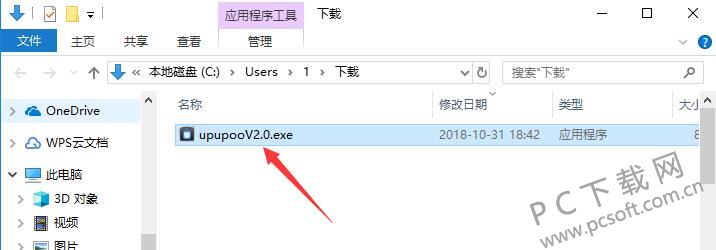 QQ截图20181031184402.jpg