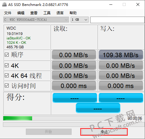 AS SSD Benchmark