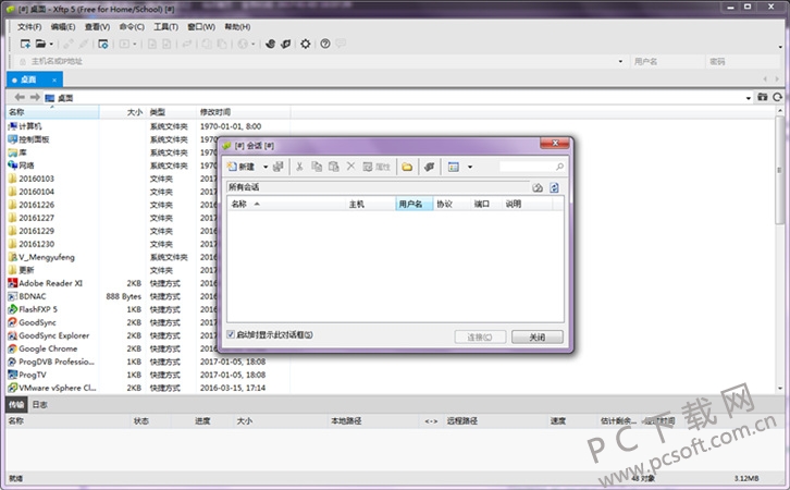 xftp5