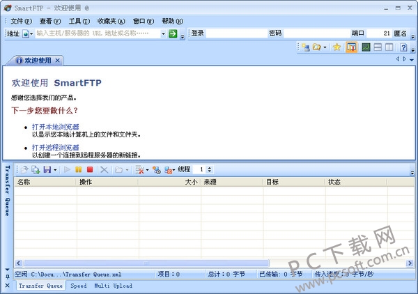 SmartFTP