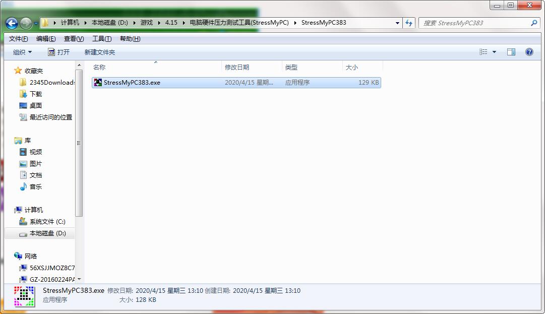 QQ截图20200415131052.jpg