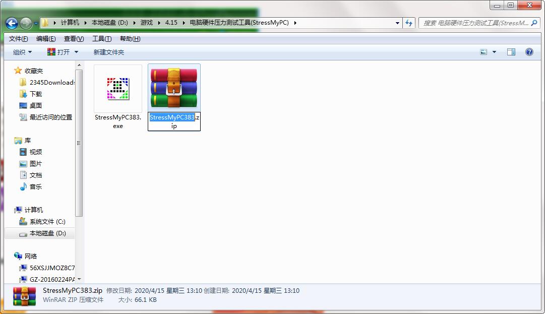 QQ截图20200415131030.jpg