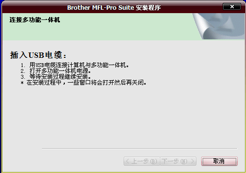 兄弟激光 FAX-2820