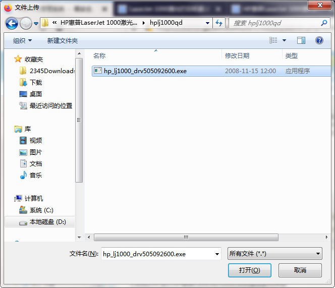 QQ截图20200818111716.png