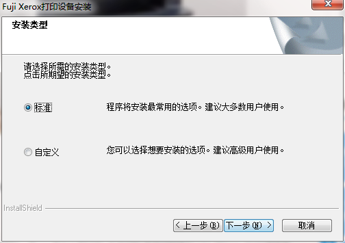 QQ截图20200818154820.png