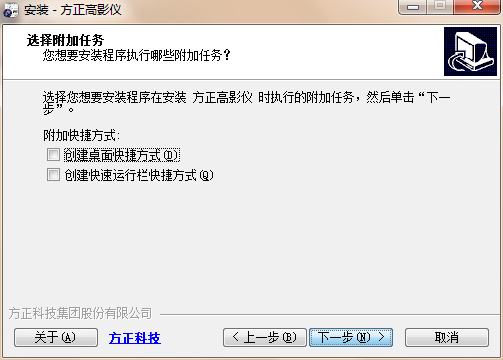 方正Q1180高拍仪驱动 v2.1.5.0 官方版