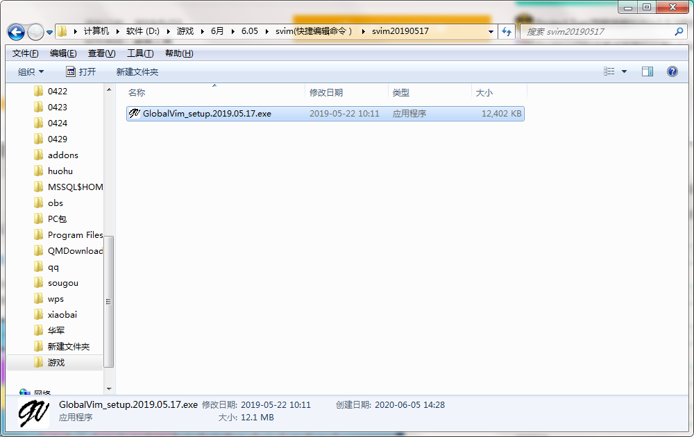 QQ截图20200605142828.png