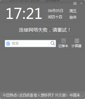 QQ截图20200605172138.png