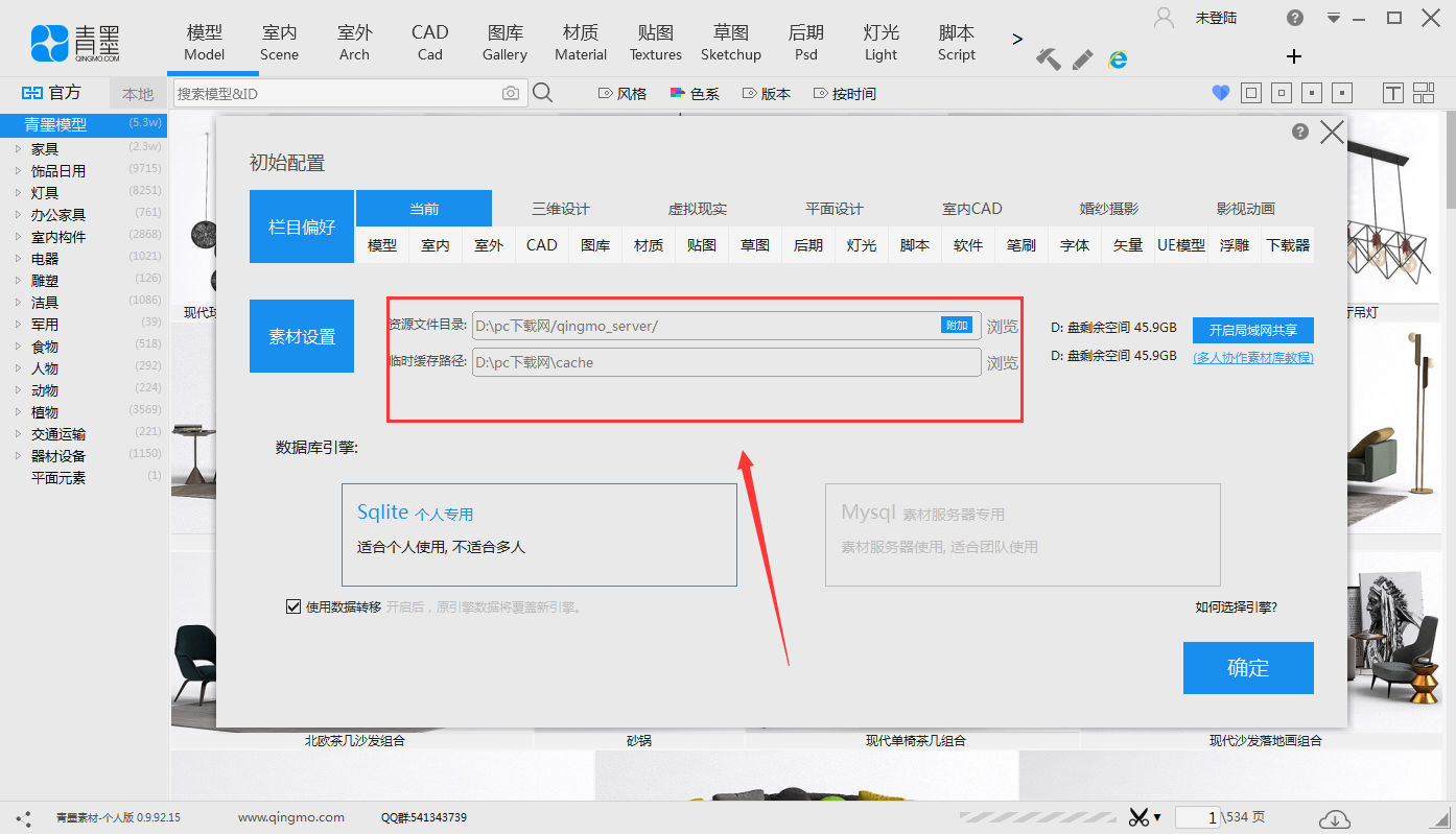 TIM截图20190306093158.png